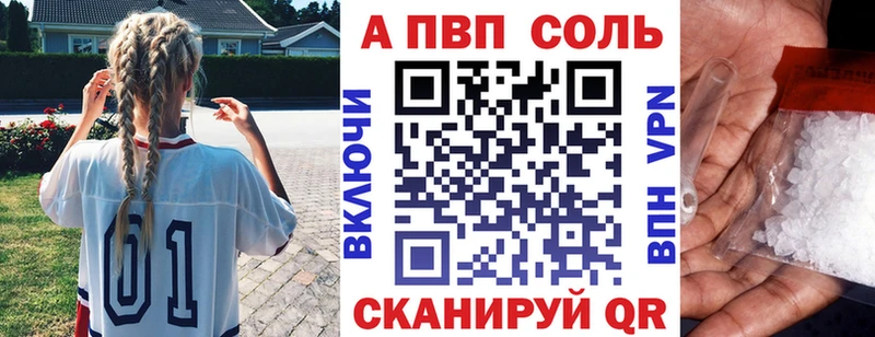 купить наркотики цена  это какой сайт  APVP СК  Вичуга 