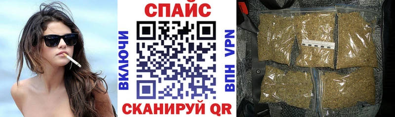 наркота  Вичуга  БУТИРАТ бутандиол 