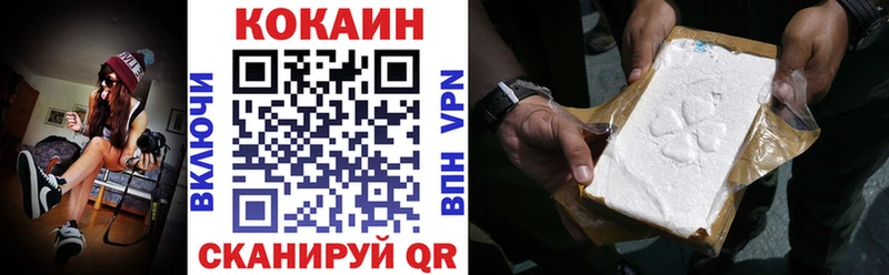 дарнет шоп  Вичуга  MEGA вход  КОКАИН Эквадор 