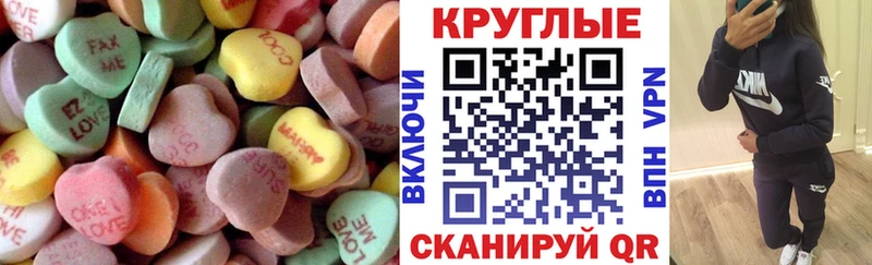 ЭКСТАЗИ mix  Вичуга 