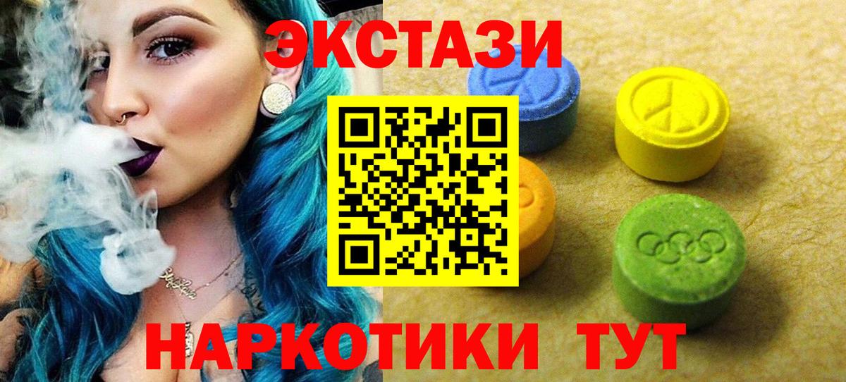 Ecstasy DUBAI Вичуга
