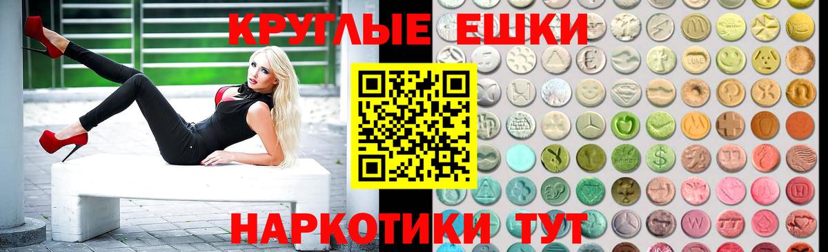 Вичуга  hydra вход  ЭКСТАЗИ  ЭКСТАЗИ 280мг  Вход с VPN  Ecstasy Дубай 