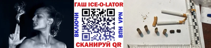 ГАШИШ индика сатива  Вичуга 