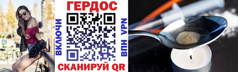 ГЕРОИН афганец  Вичуга 