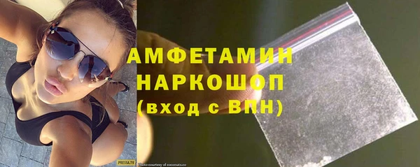 мдма Бугульма