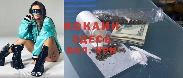 мдма Бугульма