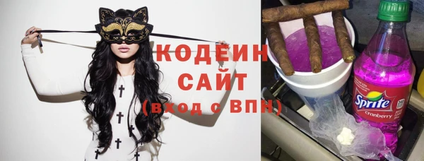 тгк Билибино