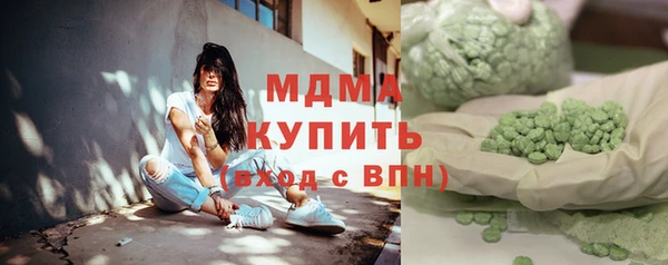 первитин Бикин
