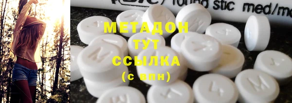 марки lsd Бронницы