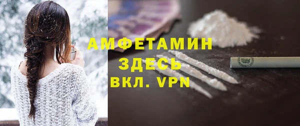 амф Беслан