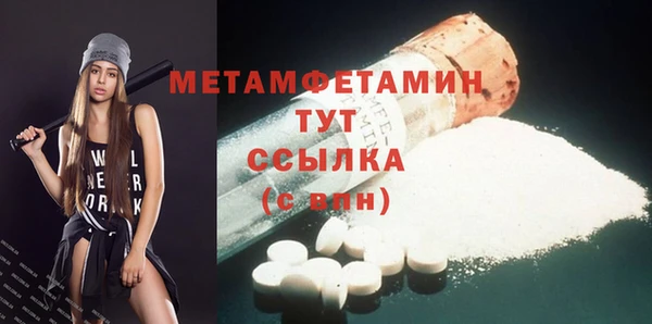 марки lsd Бронницы