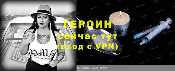 амф Беслан