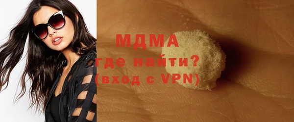 мдма Бугульма