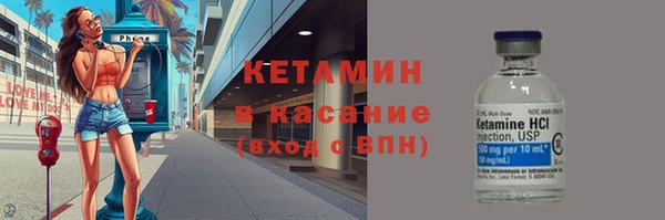 марки lsd Бронницы