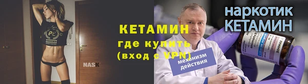 марки lsd Бронницы