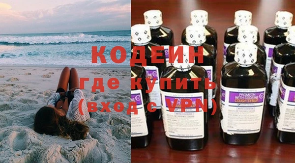 мдма Бугульма