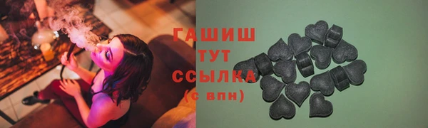 марки lsd Бронницы