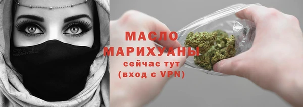 марки lsd Бронницы
