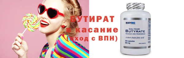 мдма Бугульма