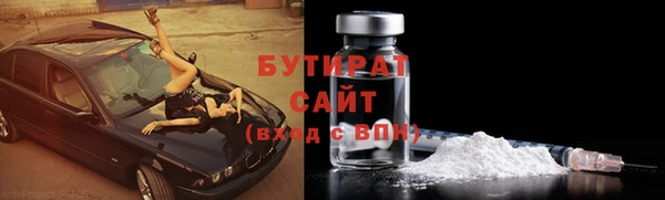 первитин Бикин
