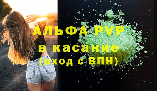 мдма Бугульма