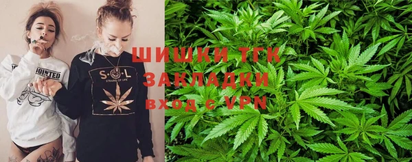 мдма Бугульма