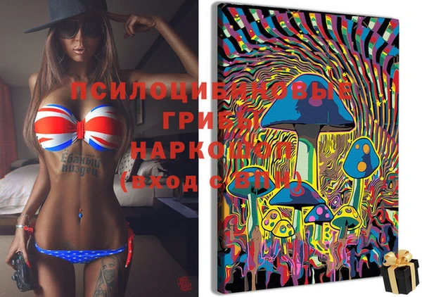 марки lsd Бронницы