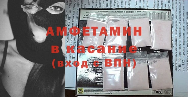 мет Бородино
