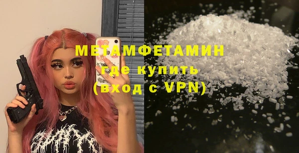 мдма Бугульма