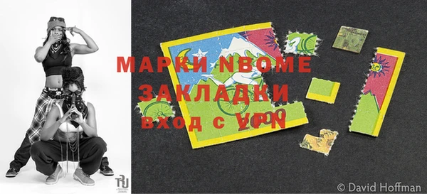 мдма Бугульма