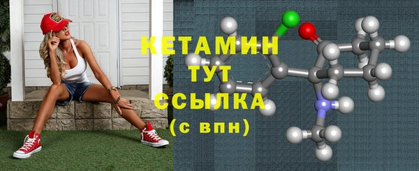 марки lsd Бронницы