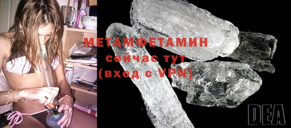 мдма Бугульма