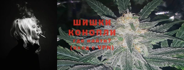 марки lsd Бронницы