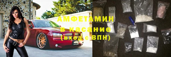 первитин Бикин