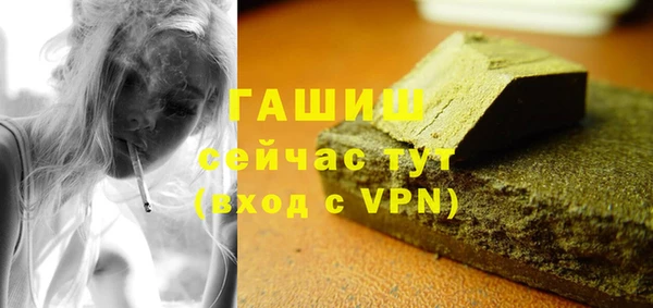 мет Бородино