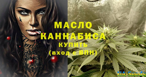 мдма Бугульма