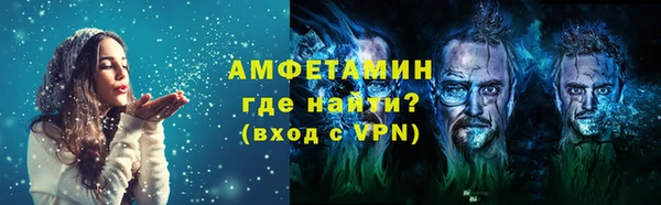 амф Беслан