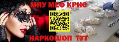 mdpv Шахты