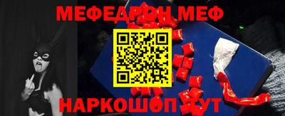 mdpv Шахты