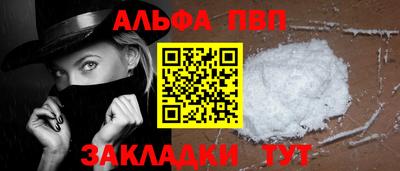 гашишное масло Шебекино