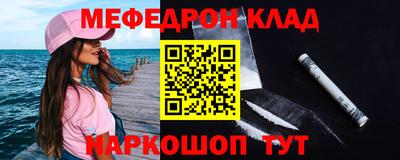 гашишное масло Шебекино