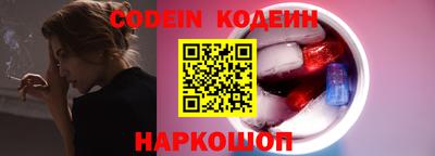 меф VHQ Шелехов