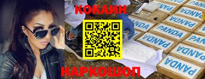 mdpv Шахты