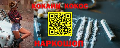 гашишное масло Шебекино