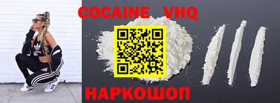 меф VHQ Шелехов