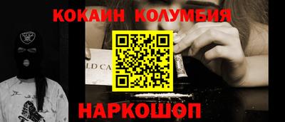 гашишное масло Шебекино