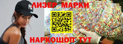 гашишное масло Шебекино