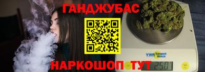 меф VHQ Шелехов