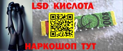 меф VHQ Шелехов