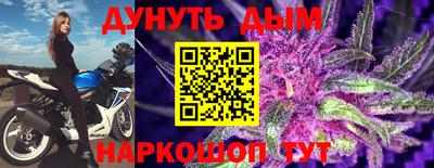 меф VHQ Шелехов